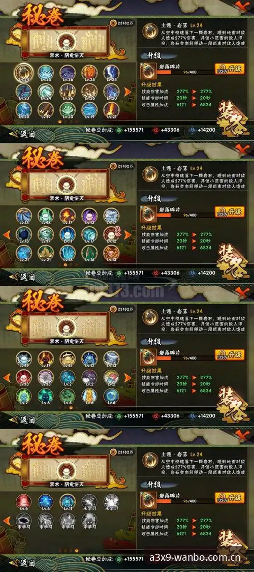 资深用户分享：万博游戏功能详解，从入门到精通的实战经验